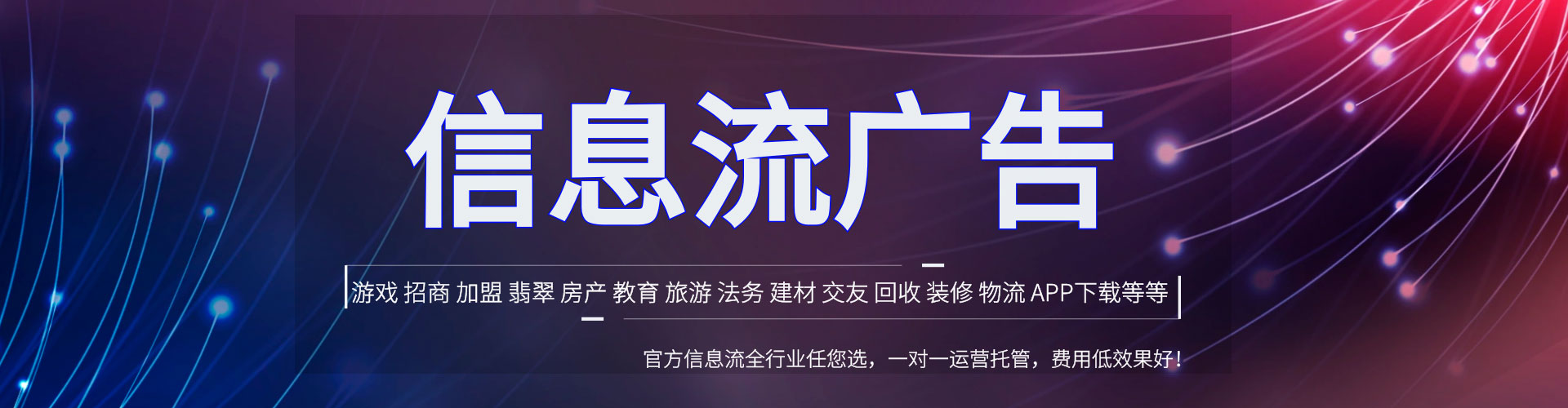 汤阴百度竞价托管