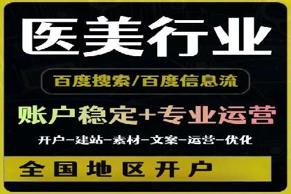百度推广服务费如何助力企业快速成长