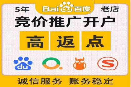 SEM代运营实战：如何降低广告成本