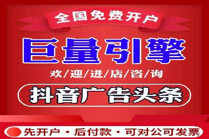 微信信息流广告的精准推送技术解析